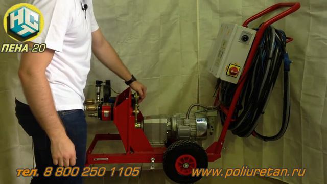 Осмотр установки нанесения пенополиуретана ПЕНА 20 смотреть онлайн