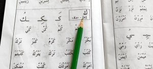 9 Урок буква {Ка} ك Муаллим сани второй учитель معلم ثاني