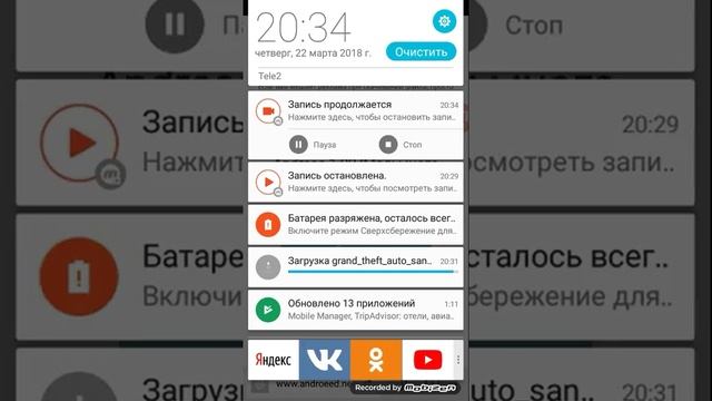 Где скачать гта сан андреас на смартфоне? Ответ тут!!! смотреть онлайн