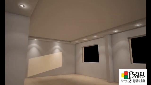 Натяжные потолки "Ваш Выбор" визуализация смотреть онлайн