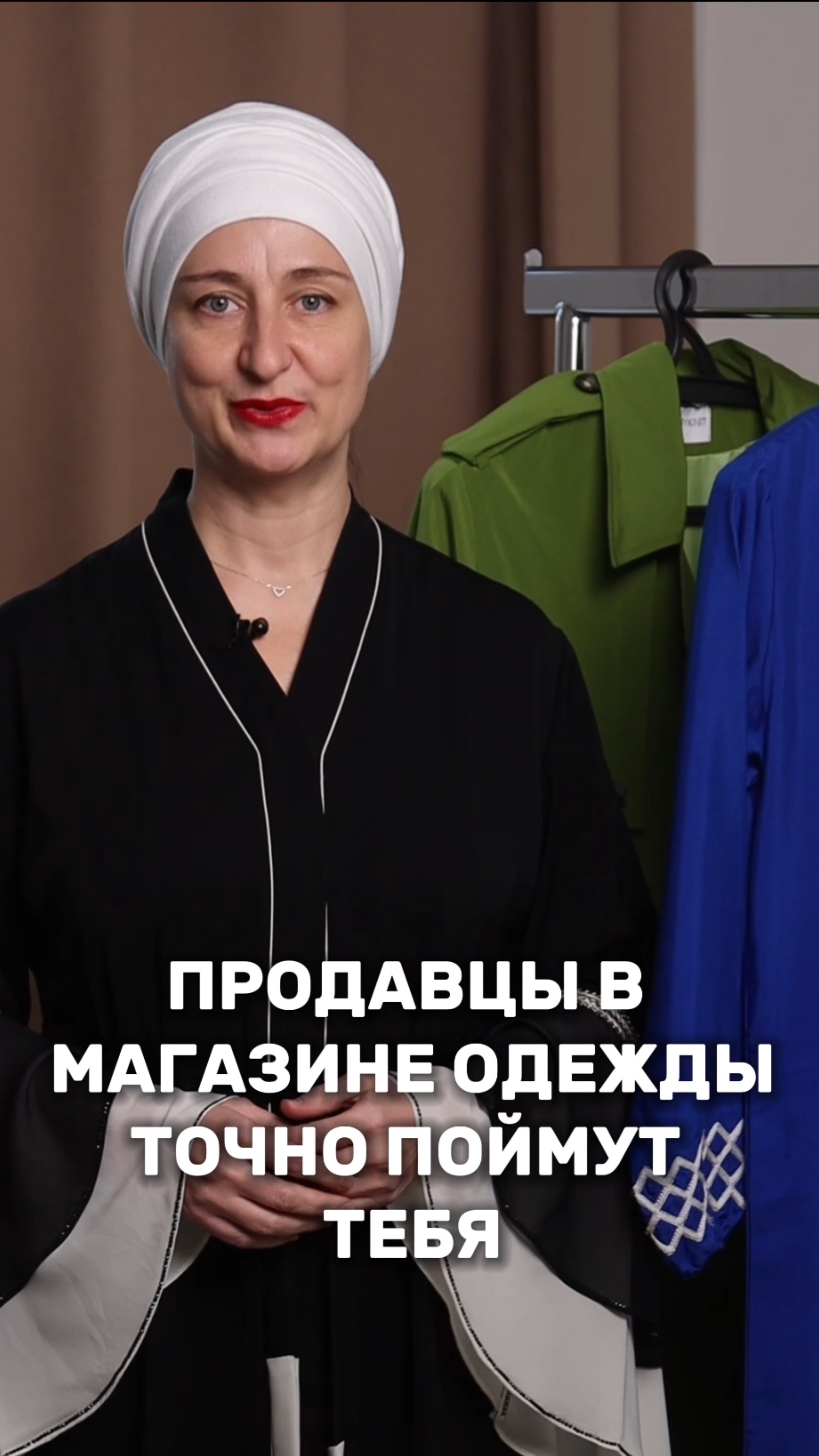 Фразы на арабском для похода в магазин одежды! #арабскийязык #арабский #арабскийдляначинающих смотреть онлайн