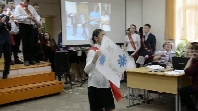 Последний звонок 9х классов школы №7 Вологды смотреть онлайн