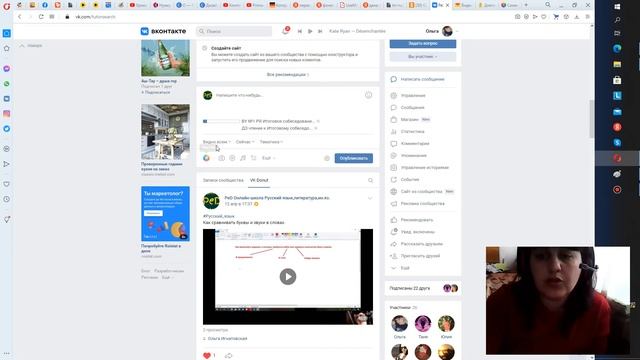 Обзор №9 Видеоурок подготовки к устному экзамену по русскому языку смотреть онлайн