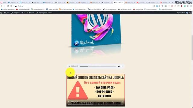 7 КОММЕНТАРИИ смотреть онлайн