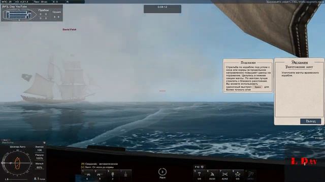 ⚓ ГАЙД # 5 - ЭКЗАМЕН - ЛОМАЕМ МАЧТЫ - Naval Action смотреть онлайн