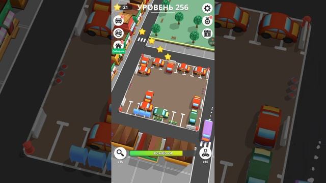 Парковка, пробка, 3D, игра, игроман, #shorts, 256 смотреть онлайн