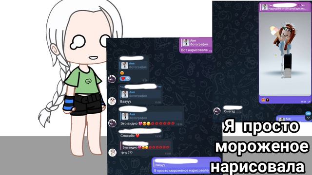 я просто за 3 минуты нарисовала мороженое смотреть онлайн