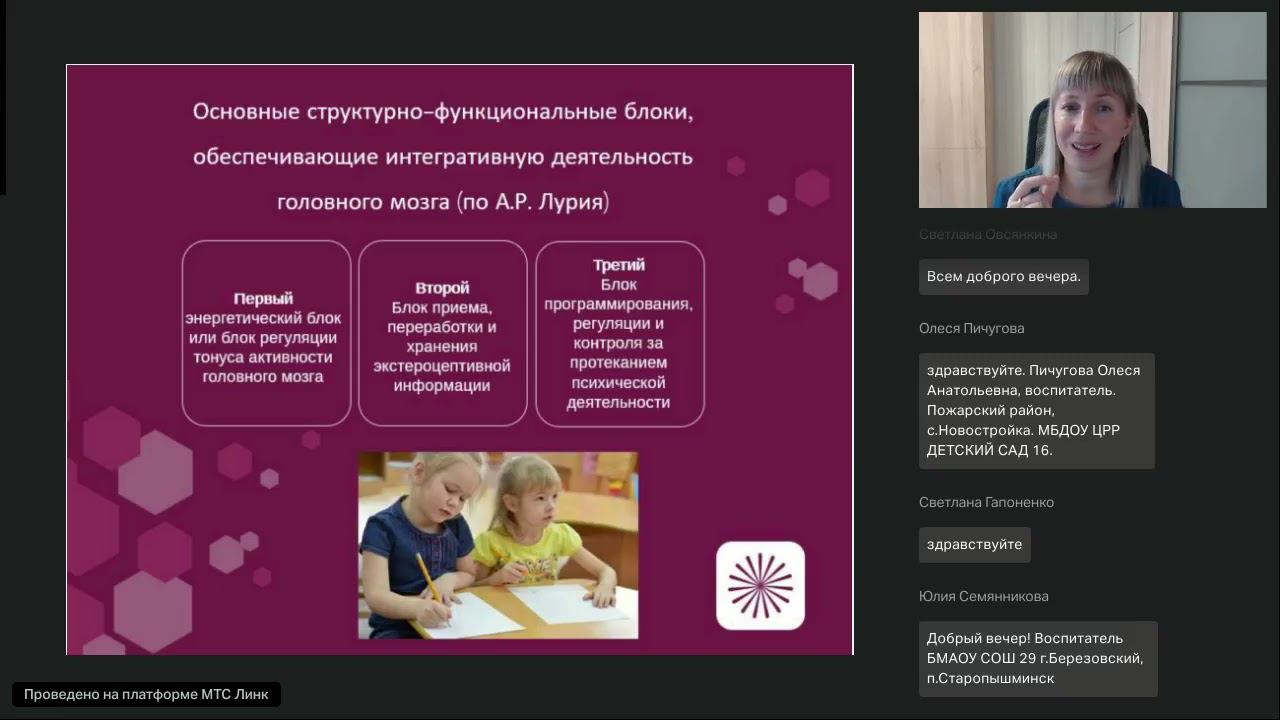 Развитие зрительно моторной координации у дошкольников смотреть онлайн