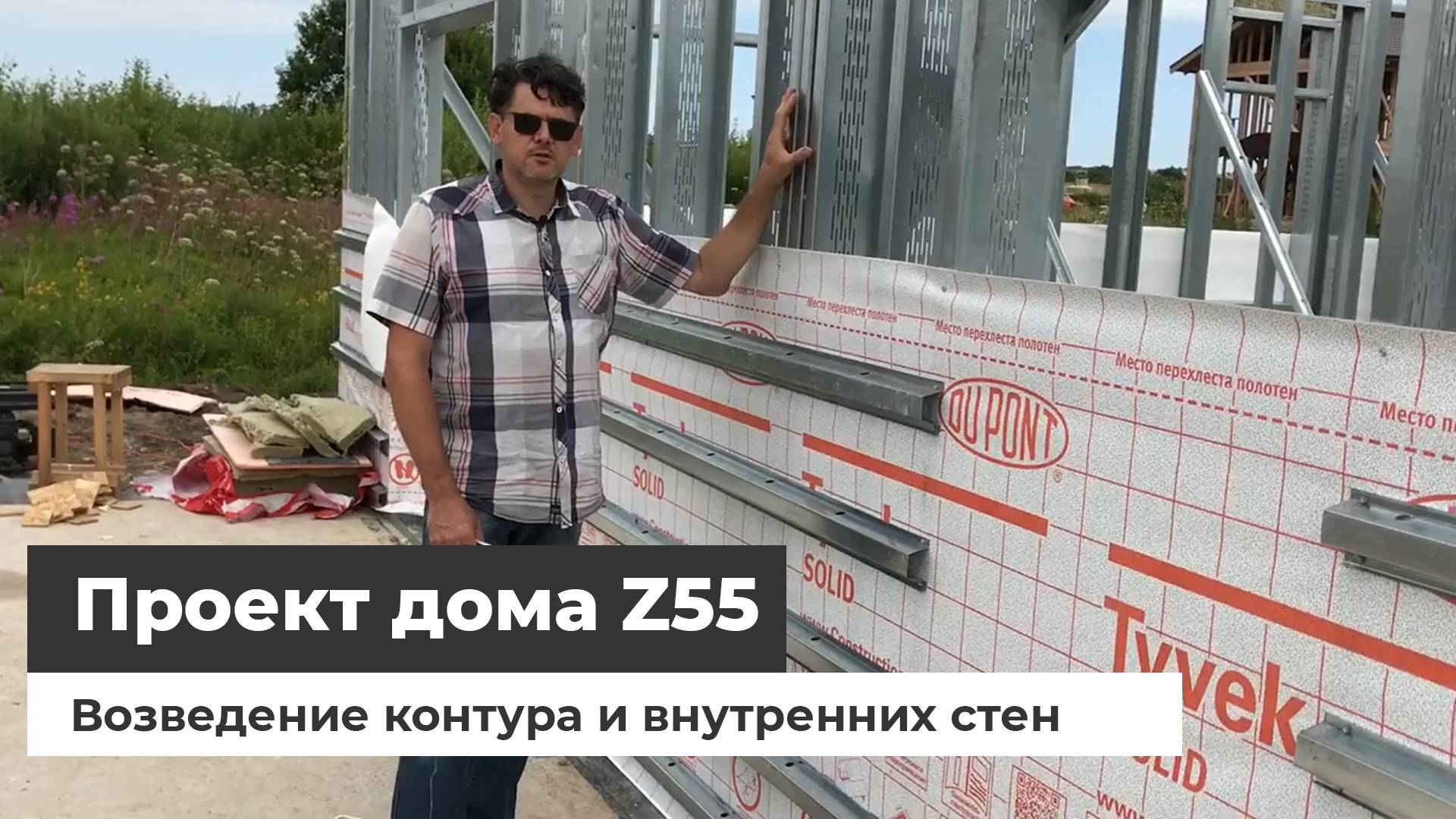 Проект Z55. Вторая серия смотреть онлайн