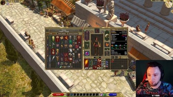 Titan Quest: Eternal Embers. Разбойник (Тень + Охота) Titan Quest Anniversary Edition #7