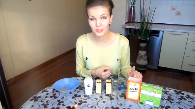 ⚡️DIY Дезодорант⚡️ смотреть онлайн