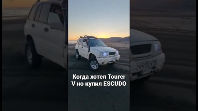 Когда хотел tourer V но купил ESCUDO, валит боком!) смотреть онлайн