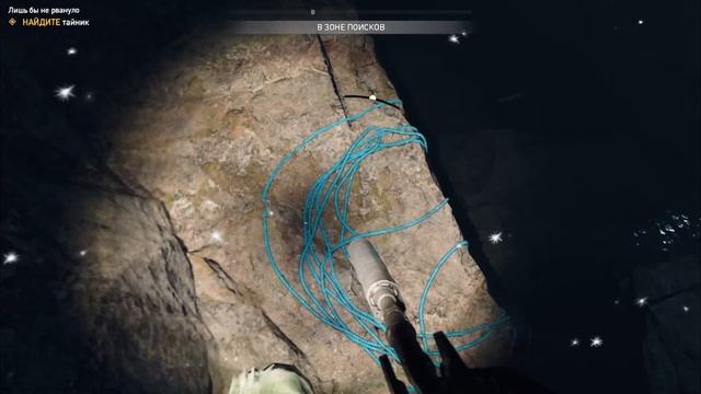Лишь бы не Рвануло ►Far Cry 5 Тайники Выживальщиков смотреть онлайн
