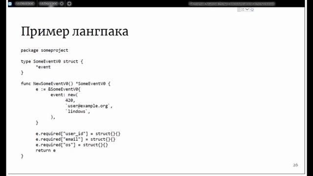 Дмитрий Хасанов «Кликстрим в Авито. Аналитика в высоконагруженном проекте» смотреть онлайн