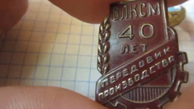 40 лет влксм ЦК ВЛКСМ комсомол смотреть онлайн