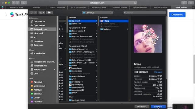 Как загрузить AR-фильтр в инстаграм. ПОДРОБНАЯ ИНСТРУКЦИЯ. Обновленный интерфейс Spark AR Hub.