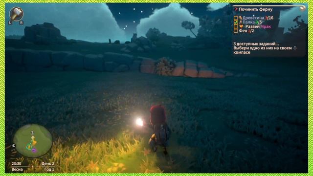 Yonder: The Cloud Catcher Chronicles - ЧАСТЬ #2: Легендарная Шутка | Time Wobblers смотреть онлайн