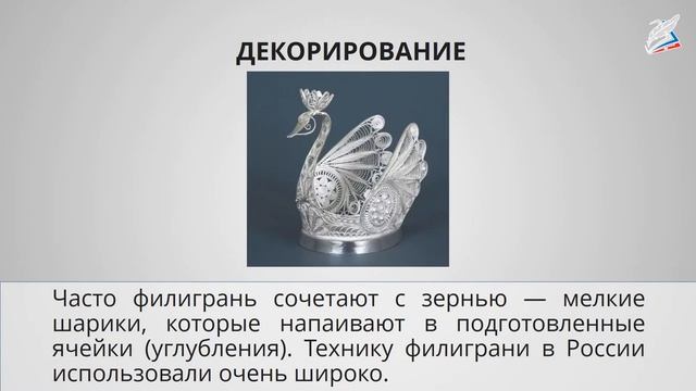 Что узнали, чему научились в 3 классе смотреть онлайн