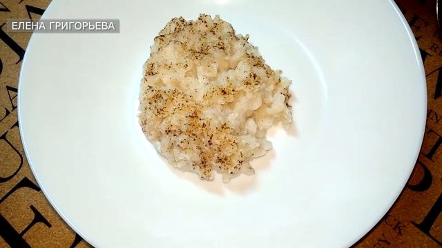 КАША РИСОВАЯ ПО-ВОСТОЧНОМУ В МУЛЬТИВАРКЕ смотреть онлайн