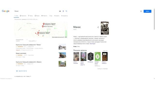 7 класс Сложные поисковые системы смотреть онлайн