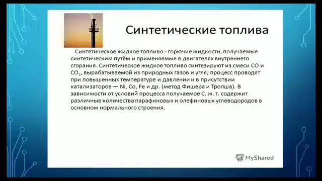 Липиды и липоиды