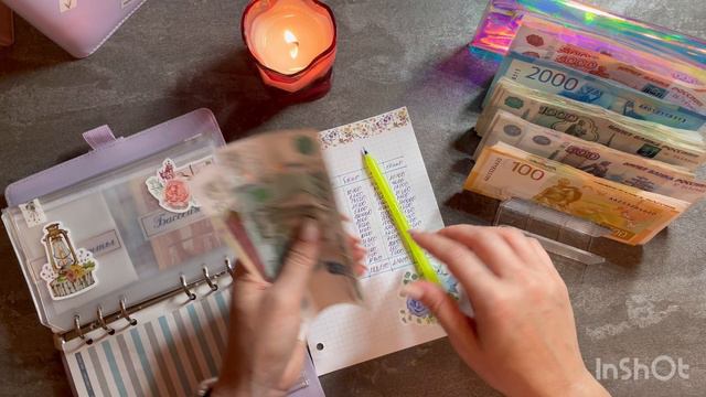 Распределение денег по конвертам 📨🌷 смотреть онлайн