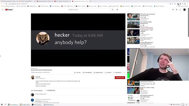 Папич проходит social credit тест смотреть онлайн