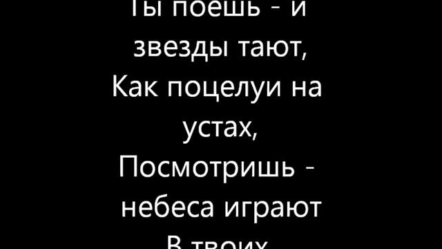 и как мне быть если не смогу тебя забыть смотреть онлайн