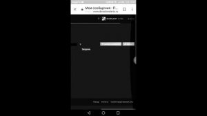 Песня Как такое может быть?!