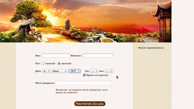 Ритуал для исполнения желаний смотреть онлайн