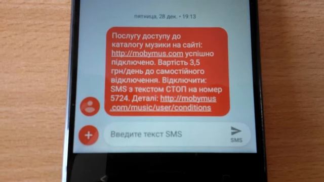 Vodafone самостоятельно подключает платные услуги смотреть онлайн