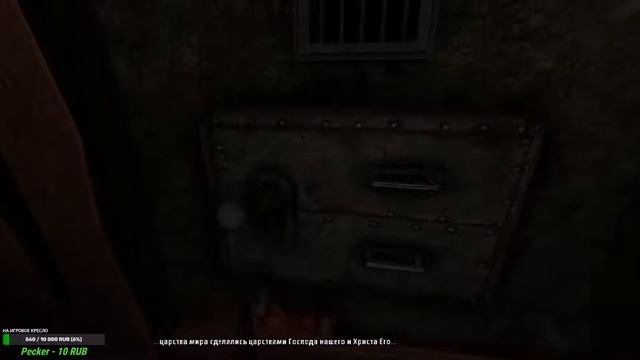 Amnesia: Justine (Амнезия: Жустин) ► Прохождение смотреть онлайн