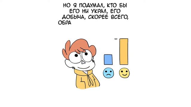 ВелОлень смотреть онлайн