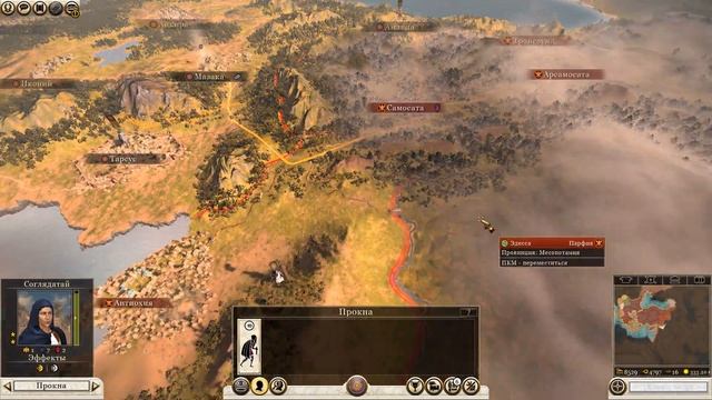 ГДЕ ТРУСЛИВЫЕ ПЕРСЫ! ПОДАТЬ ИХ АЛЕКСАНДРУ! Rome 2 Total War Alexander's Campaign смотреть онлайн