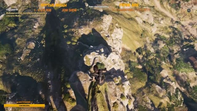 ASSASSIN’S CREED: Odyssey \ Одиссея ➤ Прохождение НАЧАЛО ➤ ОДИССЕЯ смотреть онлайн