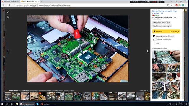 Что купить. Ноутбук ПК или моноблок смотреть онлайн