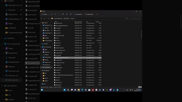 Установка Windows 11 на неподдерживаемый пк. смотреть онлайн