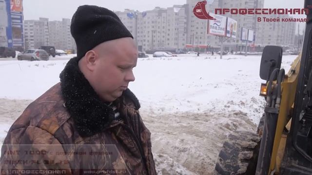 Дорожная фреза Simex PL 35.15 / ANT 1000 смотреть онлайн
