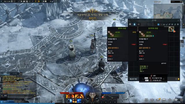 Lost Ark первый день . А что это такое, а кто это сделал смотреть онлайн