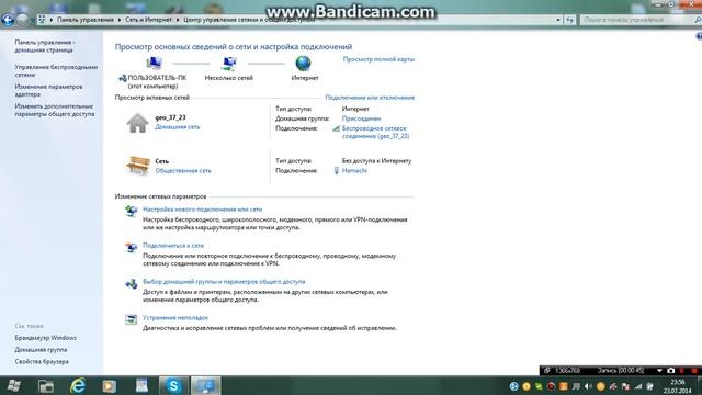 Как узнать свой пароль от WIFI! смотреть онлайн
