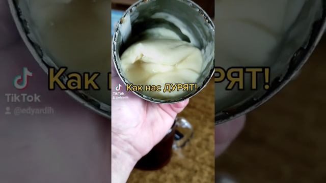 Сгущёнка из Пальмы! смотреть онлайн