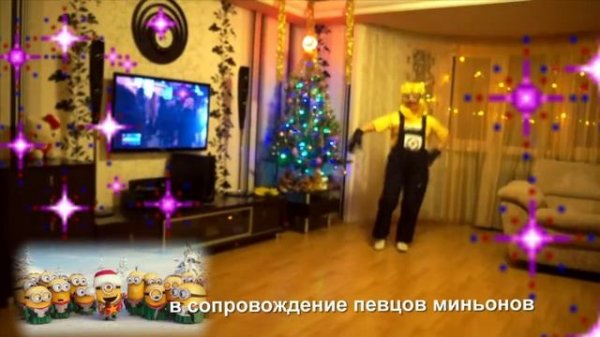 Селя бананаааа, ха ха, ням ням. Ми вонт банана...Создать слайд шоу.