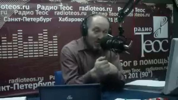 Конфликт между руководителем и подчиненными