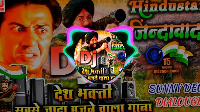 Desh Bhakti Song 2024 - Sunny Deol Dialogue | 15 August Dj Song 2024 | Hindustan Jindabad - Dj Song смотреть онлайн