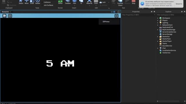 Как зделать конец фнафа в роблокс студио? смотреть онлайн