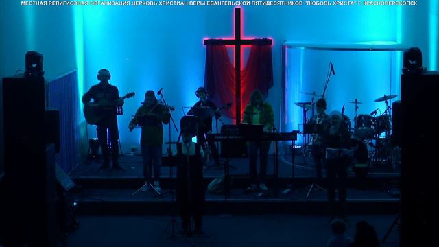 🔴Служение Хвалы | 10.12.2022 смотреть онлайн