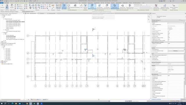 ЛШЭП 6 день. Курс Revit смотреть онлайн
