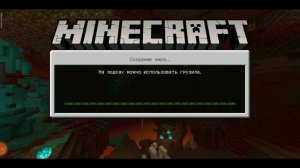 КАК ВКЛЮЧИТЬ ЭКСПЕРИМЕНТАЛЬНЫЙ ИГРОВОЙ ПРОЦЕСС??? ?