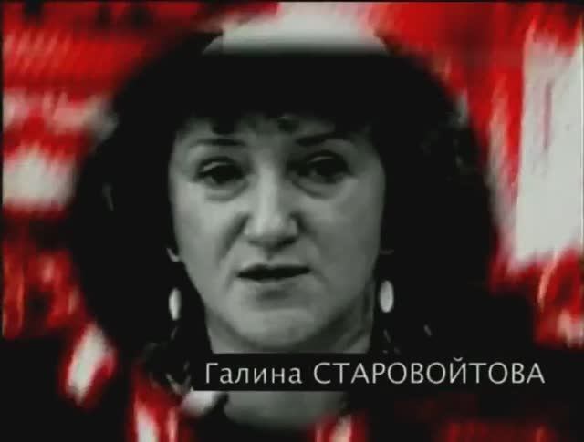 Первый съезд народных депутатов СССР. 1 часть (1989). смотреть онлайн
