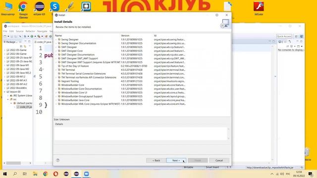 Как установить WindowBuilder в Eclipse 2018-09 (x32) и начать пользоваться IDE смотреть онлайн